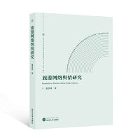 旅游网络舆情研究