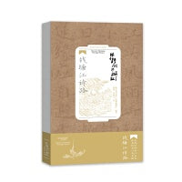 跟着诗词游浙江·钱塘江诗路