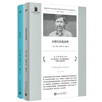 短经典精选（我们飞+在陌生的花园里）（共2册）
