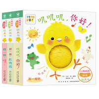 小鸡球球触感玩具书全3册 点读版 叽叽叽你好0-3岁纸板书幼儿认知翻翻书早教立体触摸发声书洞洞书