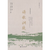 诗歌洞庭