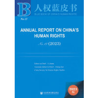 人权蓝皮书:ANNUAL REPORT ON CHINA’S HUMAN RIGHTS NO.13(2023)