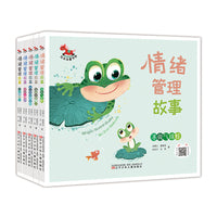 红木马童书馆   情绪管理故事（全5册） 情绪管理 ，亲子共读，好习惯培养，从小培养社交商，汤素兰作品