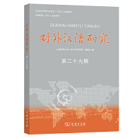 北大社会学刊（第3辑）
