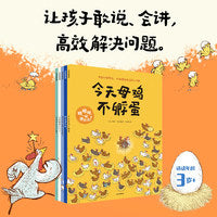 咯咯哒，一起想办法！