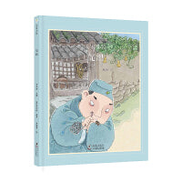 大家小绘：促织