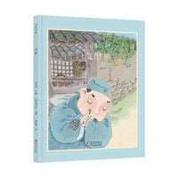 大家小绘：促织