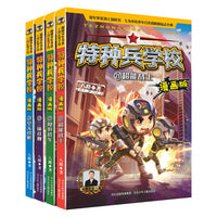 特种兵学校漫画版 第6季 套装4册:21-24册