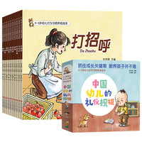 洋溢文化 0-3岁幼儿行为习惯养成绘本（全10册）函套版