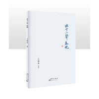 遂宁当代作家文丛（第二辑）
