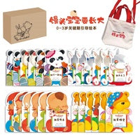 馒头宝宝要长大：0-3岁关键期引导绘本（全24册，培养宝宝4大核心能力—认知、运动、心智、社交）