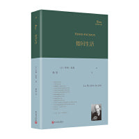 褶间生活（大诗人亨利·米肖代表作诗集，展现他深奥莫测的想象世界、迷离梦境以及深层意识里的种种历险）