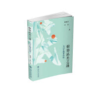 俯察品类之盛——关注生物多样性