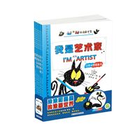知了绘本馆:涂涂和墨墨的涂画世界(全5册)