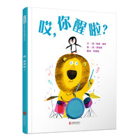 哎，你醒啦？