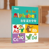 乐学英文字母