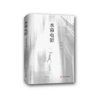 眼神