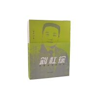 斜杠徐：不被定义的人生