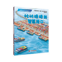 桥，跨越江河山海