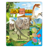 恐龙趣味益智拼图：恐龙奥秘