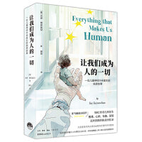让我们成为人的一切：一位儿童神经外科医生的病房故事