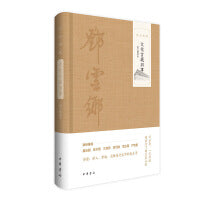 文化古城旧事（图文精选本 邓云乡集）