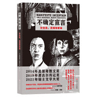 不确定宣言：狄金森，茨维塔耶娃
