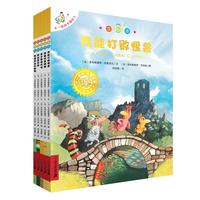 不一样的卡梅拉注音版(6-10)我能打败怪兽/我要找到朗朗/我不要被吃掉/我好喜欢他/我要救出贝里奥