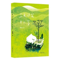 三天过完十六岁（一个失学女孩的命运交响曲，一部直面人生的心灵白皮书）
