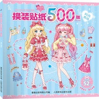 魔力双子星 咪娅 莉娅 换装贴纸500张 时尚秀场