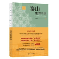 秦山里的中国：一座核电站的强核报国之路