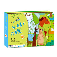 忙碌的大自然：春季 发触摸声书 0-3启蒙认知