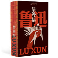 集外集（鲁迅文库系列，横跨鲁迅一生的作品集，收录罕见白话新诗《桃花》《他们的花园》《爱之神》，一部呼吁健康、快乐、有意义活着的人生之书）