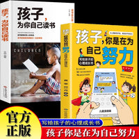 漫画版全2册 孩子你是在为自己努力+孩子你在为自己读书 从厌学到卓越解决成长困惑儿童心理学教育书籍漫画版正版唤醒孩子内驱力适合小学生看的漫画书阅读课外书籍儿童心理学育儿方法