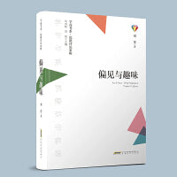 景观与人物