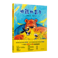 大熊的盒子