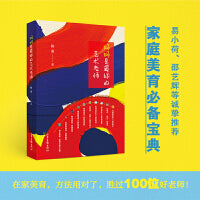 《妈妈是最好的艺术老师》 （学习艺术需要花费很多吗？学画画当职业，有饭吃吗？不请老师，不报班，家长在家就可以给孩子美育启蒙）