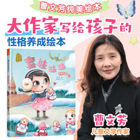 套娃妹妹