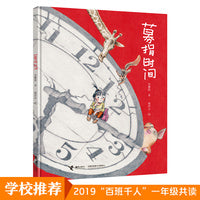 募捐时间（新）