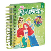 迪士尼公主 魔法戳戳乐