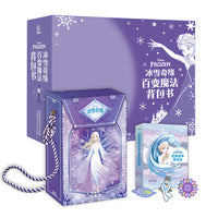 冰雪奇缘百变魔法背包书