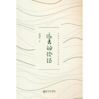 远去的铃铛