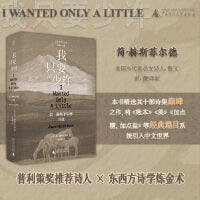 纯粹·我只要少许