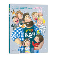 这就是我爸爸（会陪伴孩子玩耍的爸爸才厉害，定格每个家庭真实温暖动人的时刻）