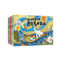 在时光美术馆遇见艺术大师