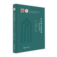 从未远走的青春:校友回忆录