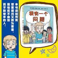 我有一个问题 麦克米伦世纪