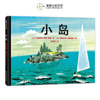 小岛（玛格丽特·怀兹·布朗作品，荣获凯迪克金奖）