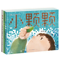 大作家们写给孩子的绘本系列（曹文轩·刘心武·赵丽宏套装全3册）