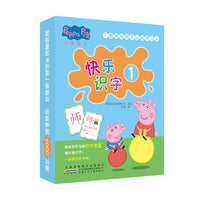 小猪佩奇快乐认知学习卡：快乐识字1 儿童学前幼儿园识字卡汉字早教启蒙宝宝看图认字卡